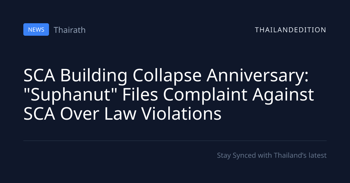 SCA Building Collapse Anniversary: 