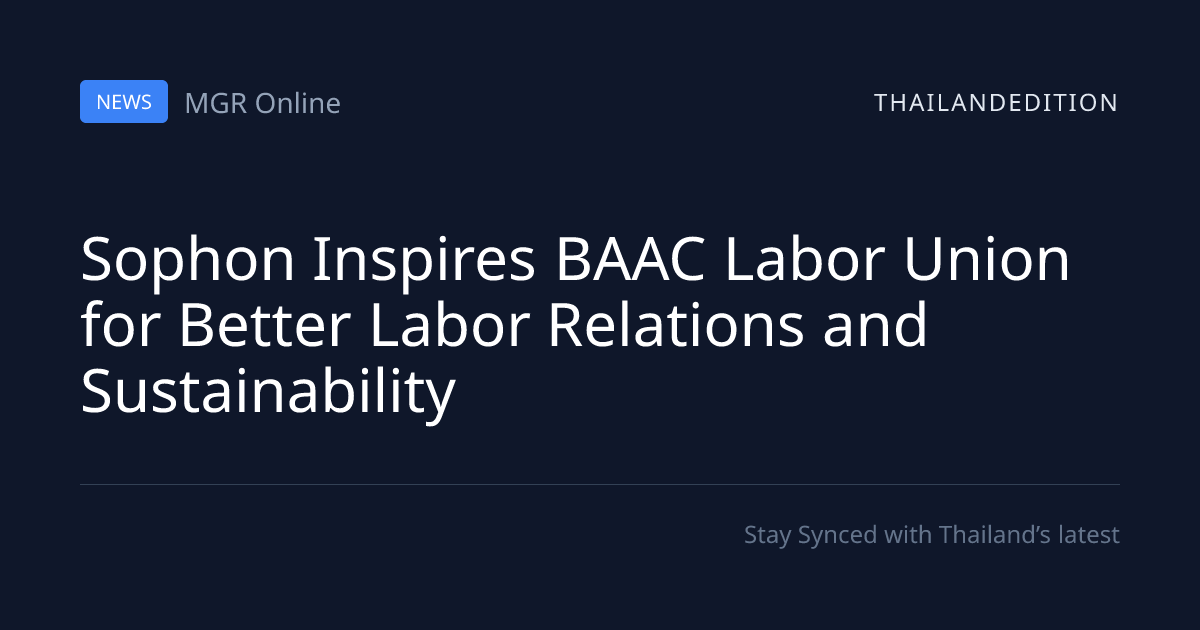 Sophon Inspires BAAC Labor Union for Better Labor | thailandedition