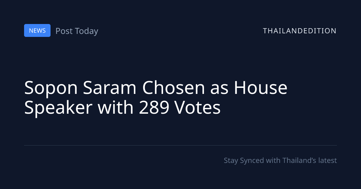 Sopon Saram Chosen as House Speaker with 289 Votes | thailandedition