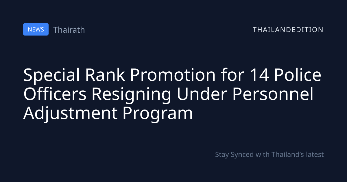 Special Rank Promotion for 14 Police Officers | thailandedition