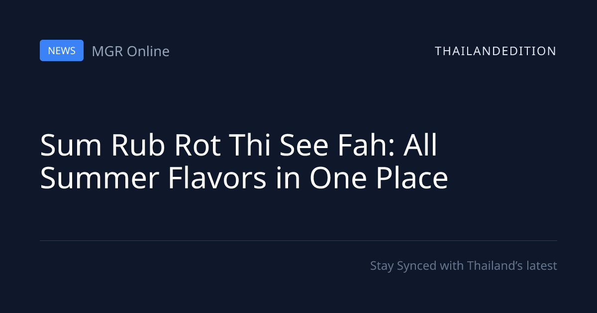 Sum Rub Rot Thi See Fah: All Summer Flavors in One | thailandedition