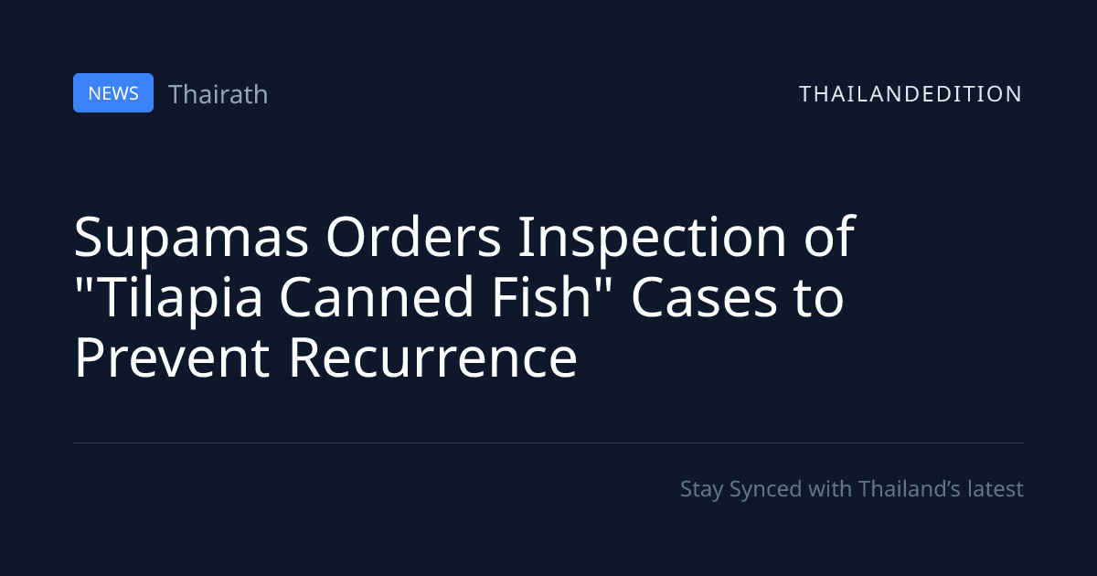 Supamas Orders Inspection of 