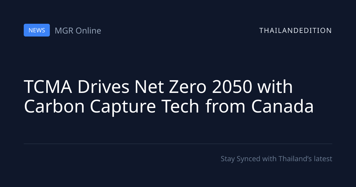 TCMA Drives Net Zero 2050 with Carbon Capture Tech | thailandedition