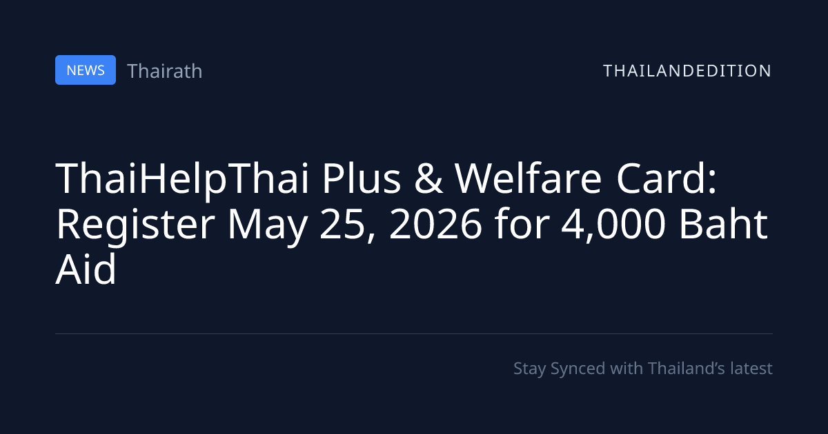 ThaiHelpThai Plus & Welfare Card: Register May 25, | thailandedition