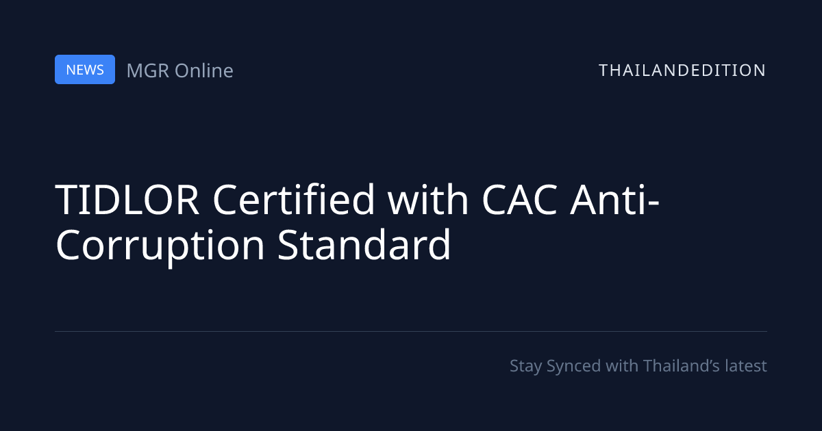 TIDLOR Certified with CAC Anti-Corruption Standard | thailandedition