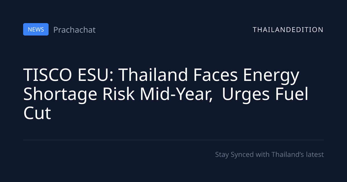 TISCO ESU: Thailand Faces Energy Shortage Risk | thailandedition