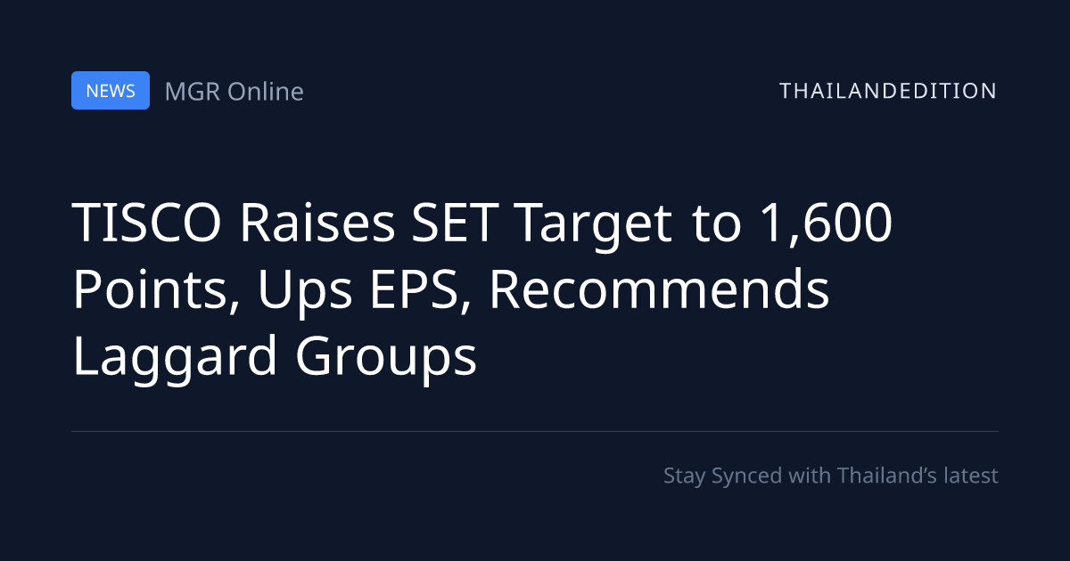 TISCO Raises SET Target to 1,600 Points, Ups EPS, | thailandedition