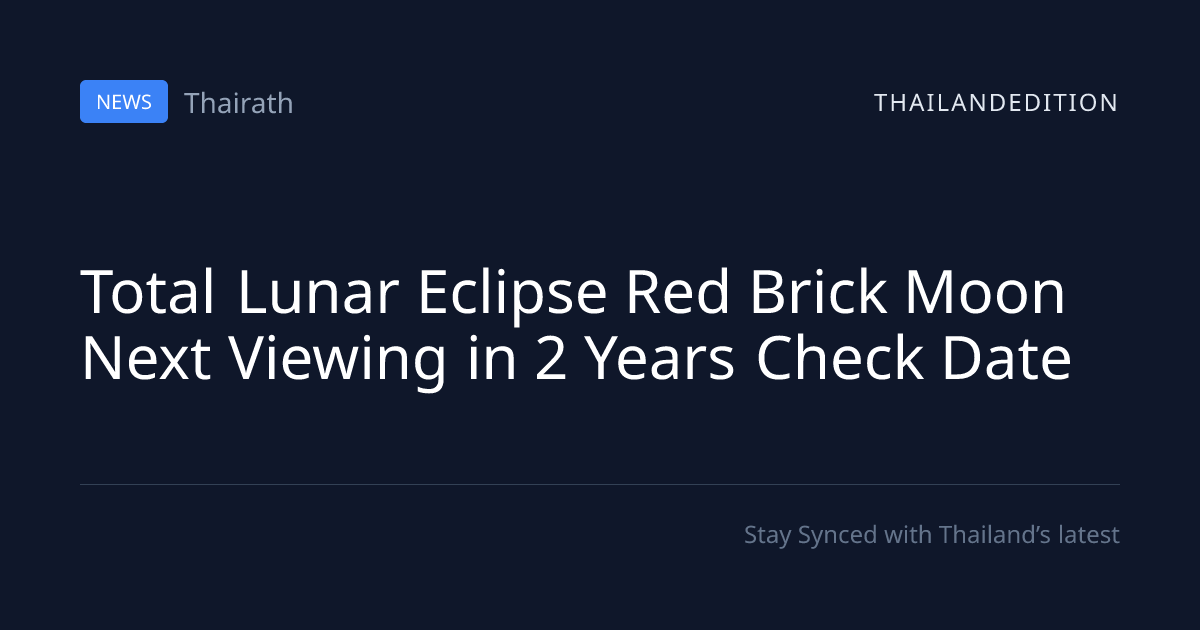 Total Lunar Eclipse Red Brick Moon Next Viewing in | thailandedition