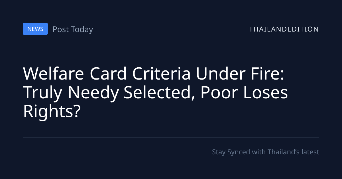 Welfare Card Criteria Under Fire: Truly Needy | thailandedition