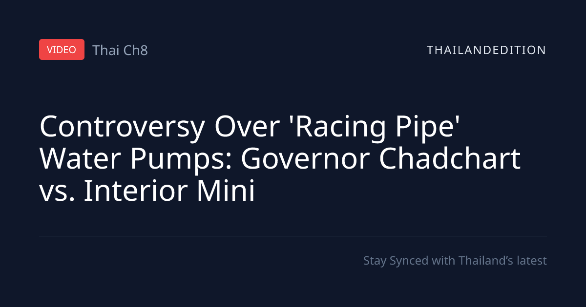 Controversy Over 'Racing Pipe' Water Pumps: | thailandedition